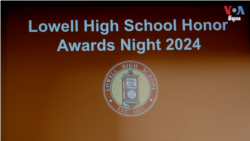 មូលនិធិសហគមន៍ក្រុង Lowell ផ្តល់អាហារូបករណ៍ដើម្បីបង្កើនគុណភាពជីវិត