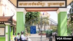 សិស្សសាលាសំចត​ម៉ូតូ​នៅ​មុខ​សាលារៀនបឋមសិក្សាព្រះនរោត្តម ដែល​ស្ថិតនៅតាមបណ្តោយផ្លូវព្រះនរោត្តម ខណ្ឌដូនពេញ រាជធានីភ្នំពេញ ថ្ងៃទី២៦ ខែមករា ឆ្នាំ២០២៤។ (ស៊ុន ណារិន/វីអូអេ)