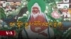 ལྕགས་ཟམ་པ་ཐང་སྟོང་རྒྱལ་པོའི་སྐུ་ཚེའི་ལོ་རྒྱུས་དང་མཛད་རྗེས། 