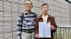两名前支联会常委徐汉光(左)及邓岳君3月4日在西九龙裁判法院，被裁定“没有遵从通知规定提供资料”罪名成立，法官押后3月11日听取求情 (美国之音/汤惠芸)
