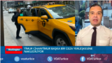 Timur Cihantimur başka bir ceza yerleşkesine naklediliyor 