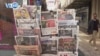 VOA國際60秒：2024年3月11日 