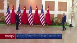 བྷ་ཌན་དང་ཞི་ཡི་མཇལ་མོལ་ལ་རེ་ལྟོས་ཆེན་པོ་བཅངས་མེད་ཟེར། 