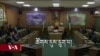 སྐབས་བཅུ་བདུན་པའི་སྤྱི་འཐུས་ཀྱི་ཚོགས་དུས་དྲུག་པ།