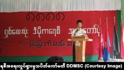 တနင်္လာရီတိုင်း ထားဝယ်ခရိုင်မှာ ကျင်းပပြုလုပ်နေတဲ့ ရှစ်လေးလုံး ၃၆ နှစ်ပြည့်အထိမ်းအမှတ် အခမ်းအနားတခု (ဩဂုတ် ၈၊ ၂၀၂၄)