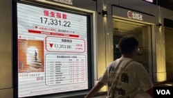 香港股市今年以來下跌11%是全球表現第4差股市。(美國之音/湯惠芸)