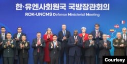 한국과 17개 유엔군사령부 회원국 국방장관 또는 대표가 참여한 ‘한-유엔사 국방장관회의’가 14일 서울 국방부 청사에서 처음으로 열렸다. 사진 = 한국 국방부.