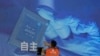 一名工人在上海举办的世界人工智能大会上检查中国科技公司中科曙光展示的芯片和自主字样的屏幕。（2023年7月5日）