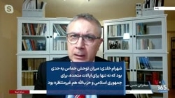 شهرام خلدی: میزان توحش حماس به حدی بود که نه تنها برای آمریکا، برای جمهوری اسلامی و حزب‌الله هم غیر‌منتظره بود