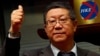 Former Chairman of State-Owned Bank China Everbright Group Arrested Over Suspected Corruption 