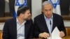 Israel OKs Plan for Norway to Hold Gaza Tax Funds