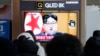 [뉴스 동서남북] 김정은 “헌법에서 통일, 동족 표현 삭제”