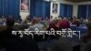ས་རཱ་བོད་རིག་པའི་ཞིབ་འཇུག་ཐབས་ལམ།