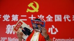 外國在華商會對習新常委班底感到不安敦促國家勿干預市場