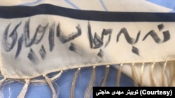 روسری رها شده در خیابان در روز کارزار «حجاب بی حجاب» - آرشیو