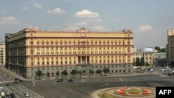 Lubyanka, Markas Besar Dinas Keamanan Federal Rusia (FSB), di Moskow, 12 Juli 2007. (AFP PHOTO / MAXIM MARMUR)
