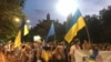 U Podgorici obilježen Dan nezavisnosti Ukrajine
