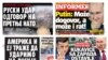 Za razliku od vlasti, provladini mediji u Srbiji sede samo na jednoj stolici