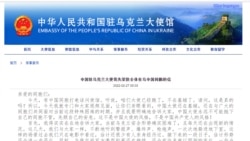 身後強大的祖國稱目前從烏撤僑不安全 中國人被迫謊稱日本人避險