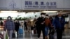 China Longgarkan Lebih Jauh Pengawasan COVID