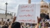 در آستانه برگزاری «جمعه اعتراضی»، اینترنت در زاهدان قطع شد