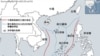 菲律賓指責中國在爭議海域集結船艦