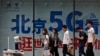 The Infodemic: 5G Doesn't Cause Coronavirus