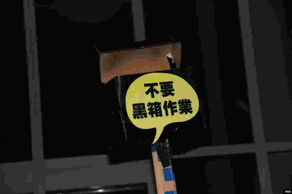 数万香港市民游行到政府总部集会抗议政府电视发牌黑箱作业(美国之音图片/海彦拍摄)