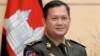 អ្នក​តាម​ដាន​សម្លឹង​មើល​ការ​ដឹកនាំ​ប្រទេស​នា​ពេល​ខាង​មុខ​របស់​លោក ហ៊ុន ម៉ាណែត