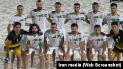تیم فوتبال ساحلی ایران