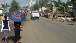 "ኡቡንቱ"