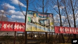 지난해 11월 북한 라선 경제특구 내에 '우주를 정복한 그 정신, 그 기백으로 경제각국 건설의 전환적 국면을 열어나가자'는 내용의 선전화가 붙어있다.