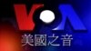 全球兒童七分之一受有毒空氣污染
