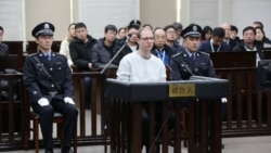 谢伦伯格案上诉前 辩护律师接受VOA专访