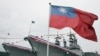 Taiwan's national flag