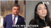 赛米热·依明江和父亲，54岁的维吾尔历史教授、出版商依明江·赛都力