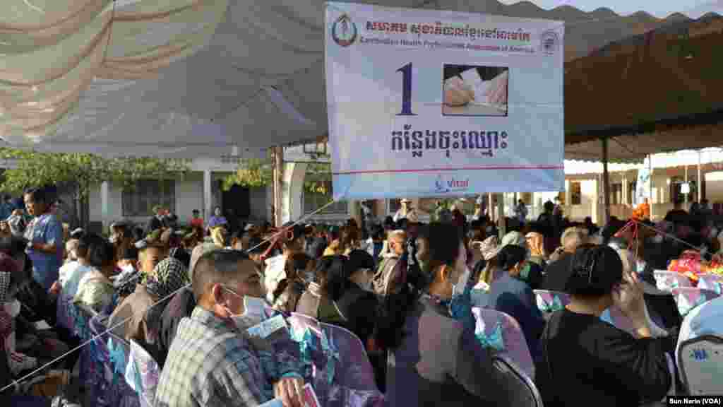ពលរដ្ឋនៅខេត្តបន្ទាយមានជ័យ មកទទួលការព្យាបាលពីសំណាក់ក្រុមគ្រូពេទ្យអាមេរិកាំង នៅថ្ងៃទី ៣០ ខែមករា ឆ្នាំ២០២៣។ (ស៊ុន ណារិន/វីអូអេ)