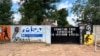 World Press Freedom: Angola, Eswatini, Zimbabwe Ranked Among the Worst 