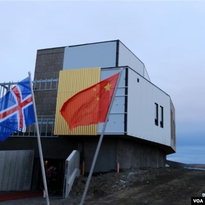 A photo of China Iceland Arctic Research Observatory research building in Karholl, Iceland, as published by Chinese state news agency Xinhua. The image is dated Oct. 18, 2018, but VOA could not verify its authenticity.