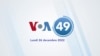 VOA60: RDC: Bokomisi nkombo ya baponi mpo na 2023 bosi bobandi. CENI ezali kosalela téléphone mpo na koboya milongo milayi ya bato.