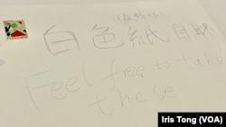 參與香港大學”白紙示威”的人士，在校園內留下白紙及蠟燭供其他人取用。(美國之音 湯惠芸)