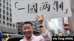 劉夢熊表示，今次釋法影響會延伸到國安法是否凌駕《基本法》， 對香港司法獨立會有深遠影響。(美國之音 湯惠芸)