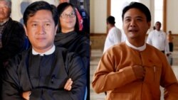 ဗွီအိုအေ မြန်မာညချမ်း၊ ဇူလိုင် ၂၁၊ ၂၀၂၂ 