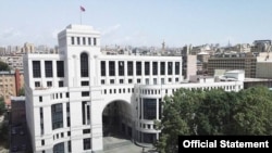 Հայաստանի արտաքին գործերի նախարարություն