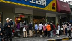 VOA连线(江玉): 与中国的供应链有密切关系的欧洲中小企业受困于中国严格的防疫政策