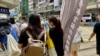 香港言语治疗师总工会主席黎雯龄(手持旗帜者)与4名理事因出版羊村系列儿童绘本，被裁定“串谋发布煽动刊物”罪名成立 (美国之音/汤惠芸)