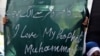 India Berhasil Cegah Meluasnya Demonstrasi Terkait Film Anti-Islam