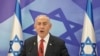 Israel yaanza kusitisha mapigano Gaza