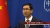 专家：IS发出威胁后，中国欲重审反恐对策