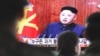 [인터뷰: 전현준 동북아평화협력연구원장] 북한 신년사 의미